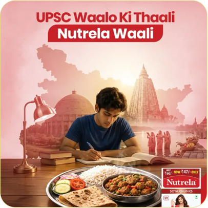 UPSC waalo ki thaali, Nutrela waali